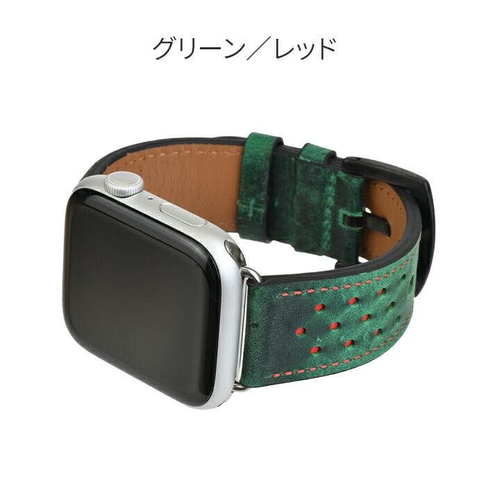パンチングレザー | AppleWatch（アップルウォッチ） レザーバンド