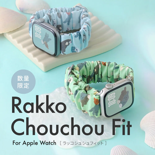 ラッコ アップルウォッチバンド