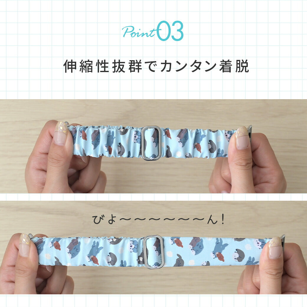 ラッコ アップルウォッチバンド