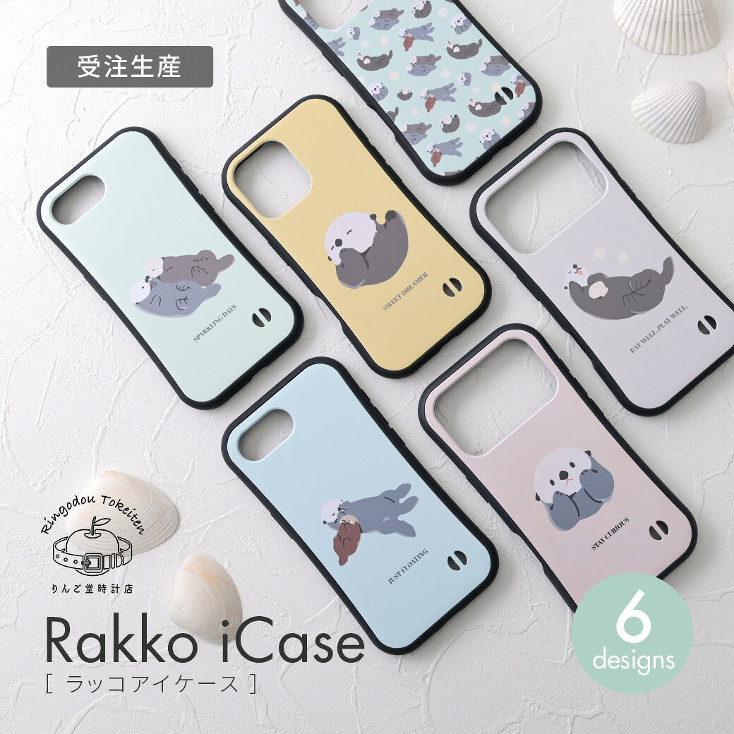 ラッコ iPhoneケース