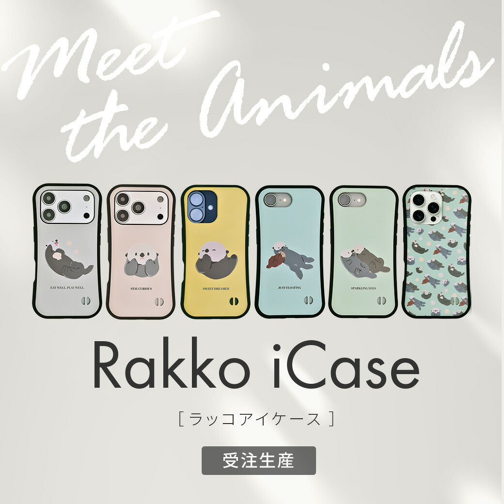 ラッコ iPhoneケース