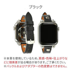 リベット | AppleWatch（アップルウォッチ） レザーバンド