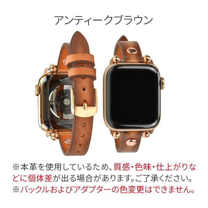 リベット | AppleWatch（アップルウォッチ） レザーバンド