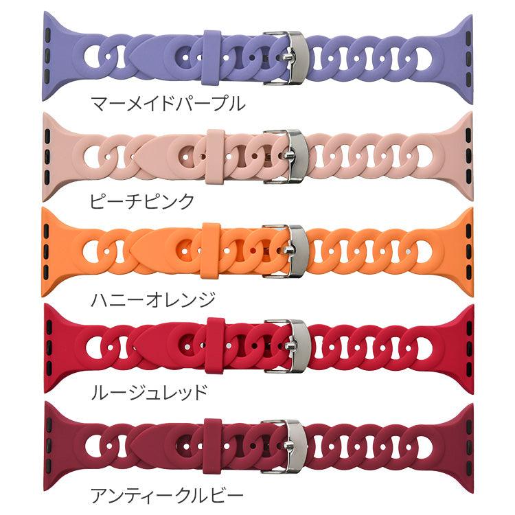 チェーン 型 シリコン アップルウォッチ バンド かわいい 通気性 ベルト　|リアン