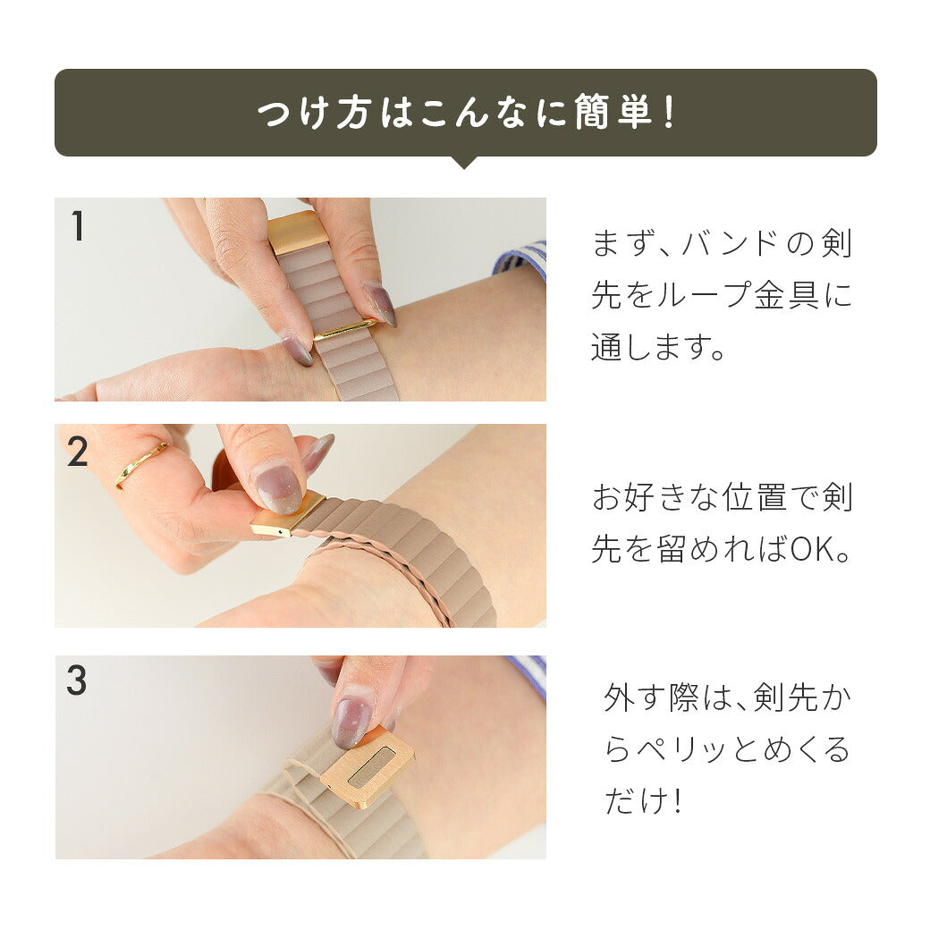 ループ金具が上品さをプラス。大人可愛いレザーバンド @ロンド
