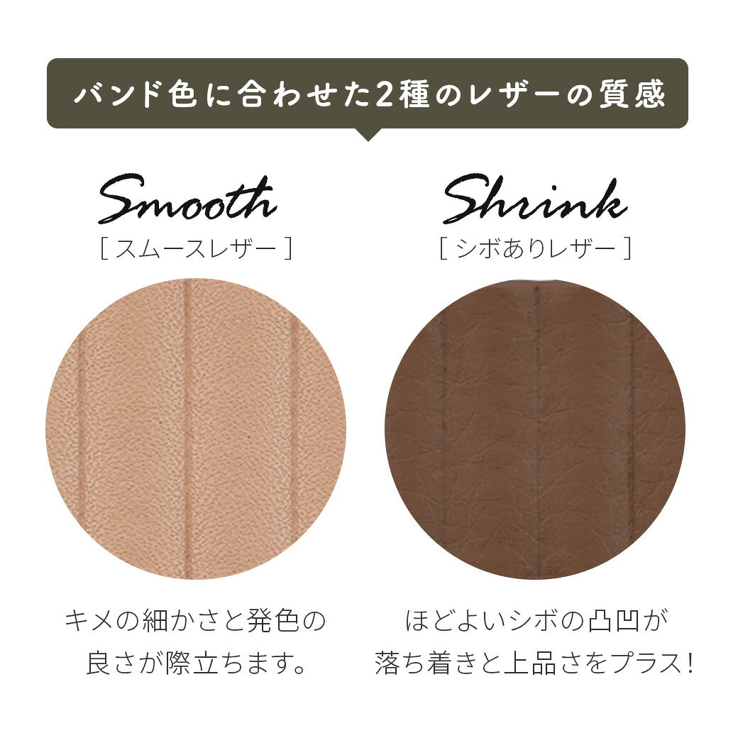 ループ金具が上品さをプラス。大人可愛いレザーバンド @ロンド