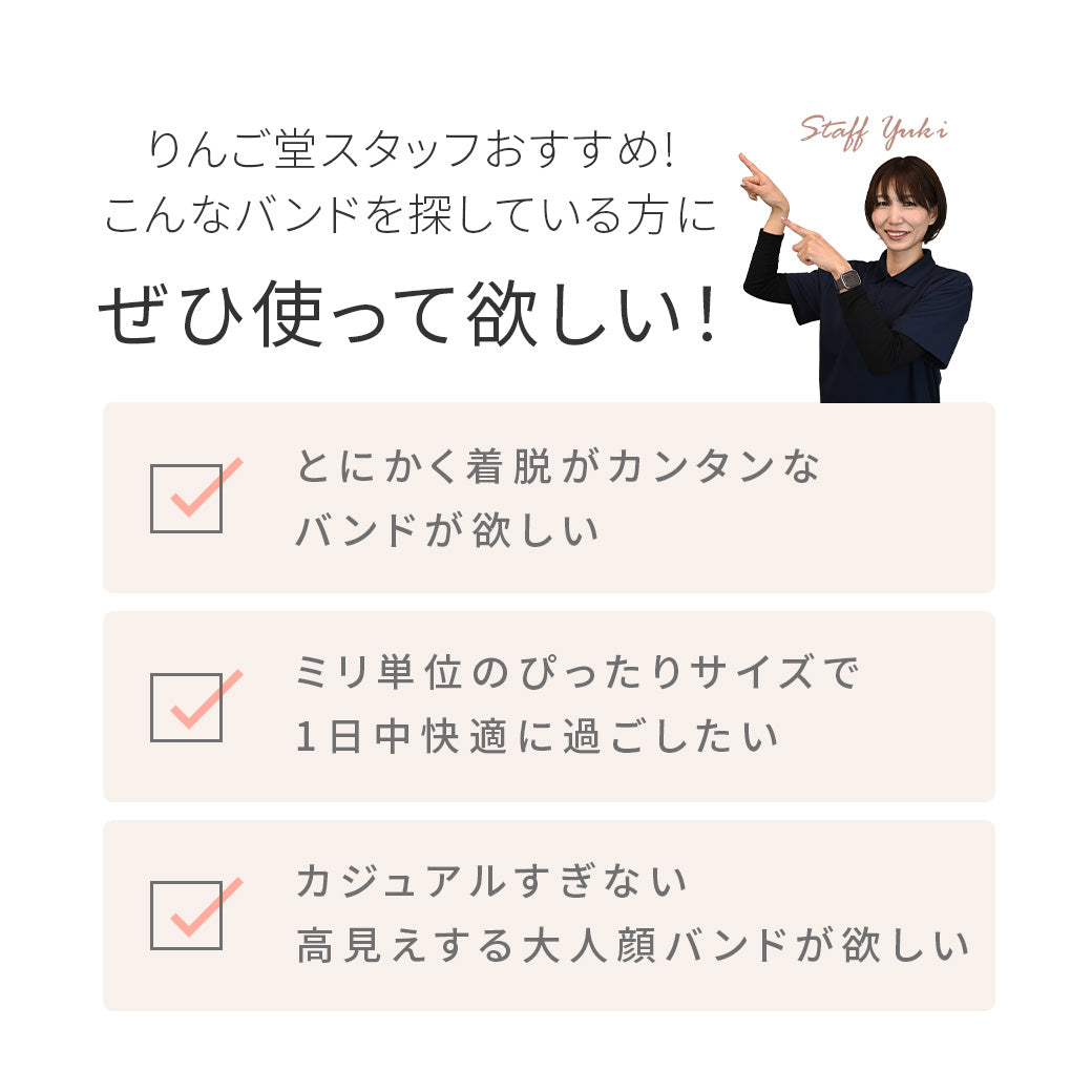 ループ金具が上品さをプラス。大人可愛いレザーバンド @ロンド