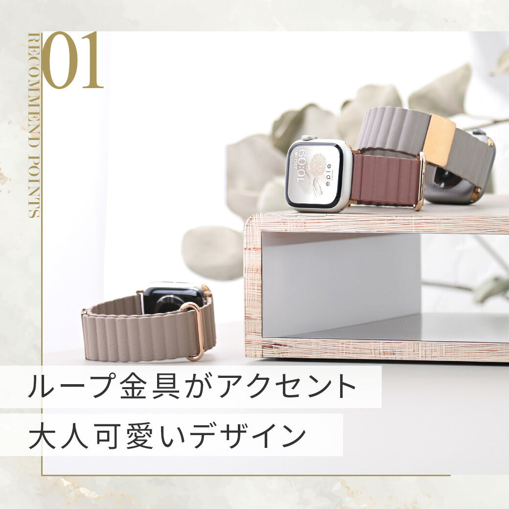 ループ金具が上品さをプラス。大人可愛いレザーバンド @ロンド