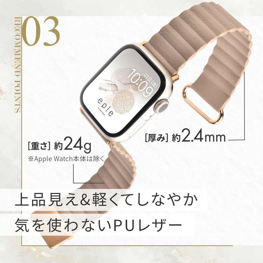 ループ金具が上品さをプラス。大人可愛いレザーバンド @ロンド