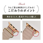 ループ金具が上品さをプラス。大人可愛いレザーバンド @ロンド
