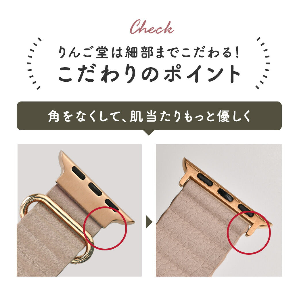 ループ金具が上品さをプラス。大人可愛いレザーバンド @ロンド