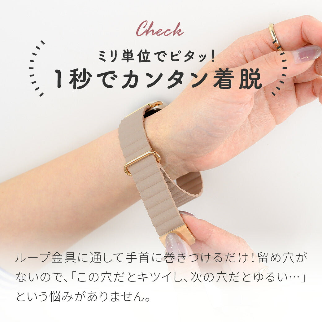 ループ金具が上品さをプラス。大人可愛いレザーバンド @ロンド