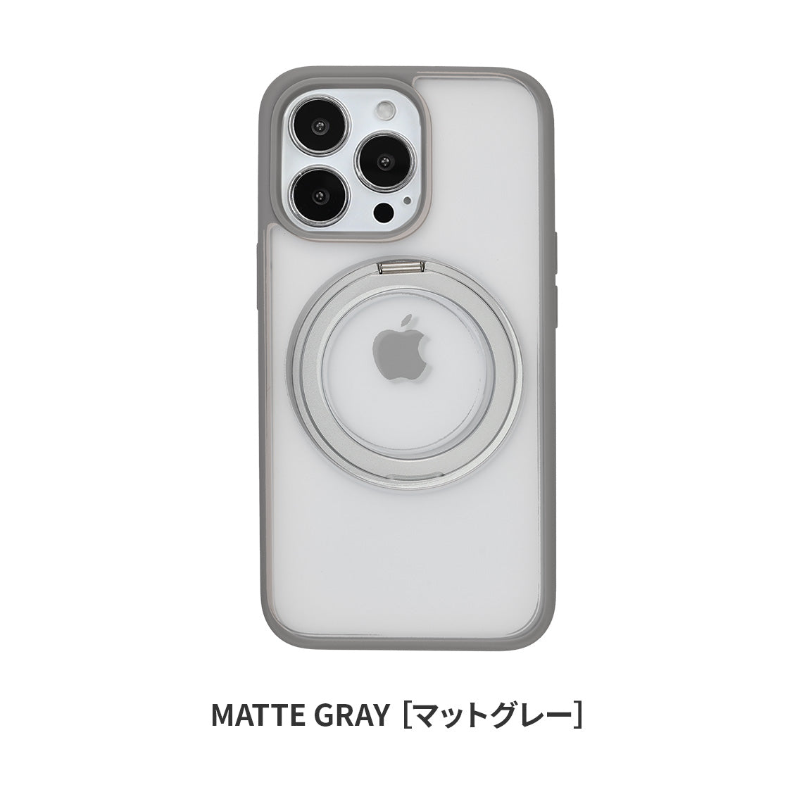 iPhone 17シリーズ対応 ケース クリア・マットタイプ MagSafe対応 360度回転 スタンドリング付き@ローテートケース