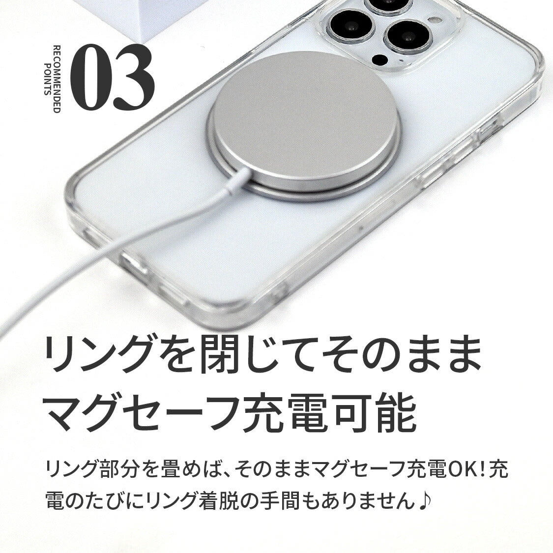 iPhone 17シリーズ対応 ケース クリア・マットタイプ MagSafe対応 360度回転 スタンドリング付き@ローテートケース
