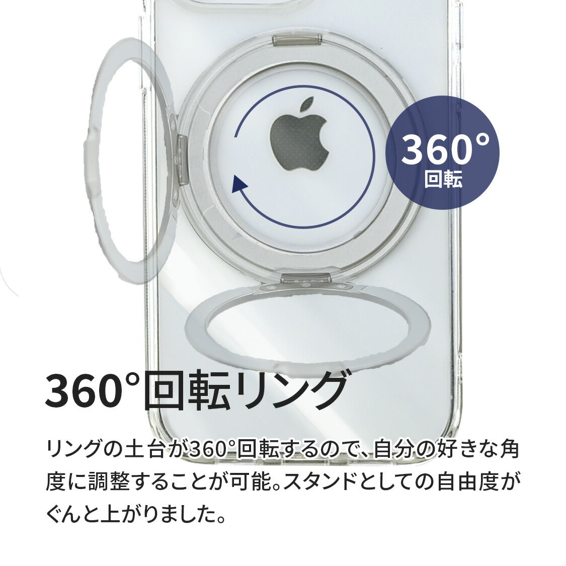 iPhone 17シリーズ対応 ケース クリア・マットタイプ MagSafe対応 360
