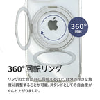 iPhone 17シリーズ対応 ケース クリア・マットタイプ MagSafe対応 360度回転 スタンドリング付き@ローテートケース