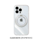 iPhone 17シリーズ対応 ケース クリア・マットタイプ MagSafe対応 360度回転 スタンドリング付き@ローテートケース