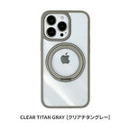 iPhone 17シリーズ対応 ケース クリア・マットタイプ MagSafe対応 360度回転 スタンドリング付き@ローテートケース