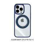 iPhone 17シリーズ対応 ケース クリア・マットタイプ MagSafe対応 360度回転 スタンドリング付き@ローテートケース
