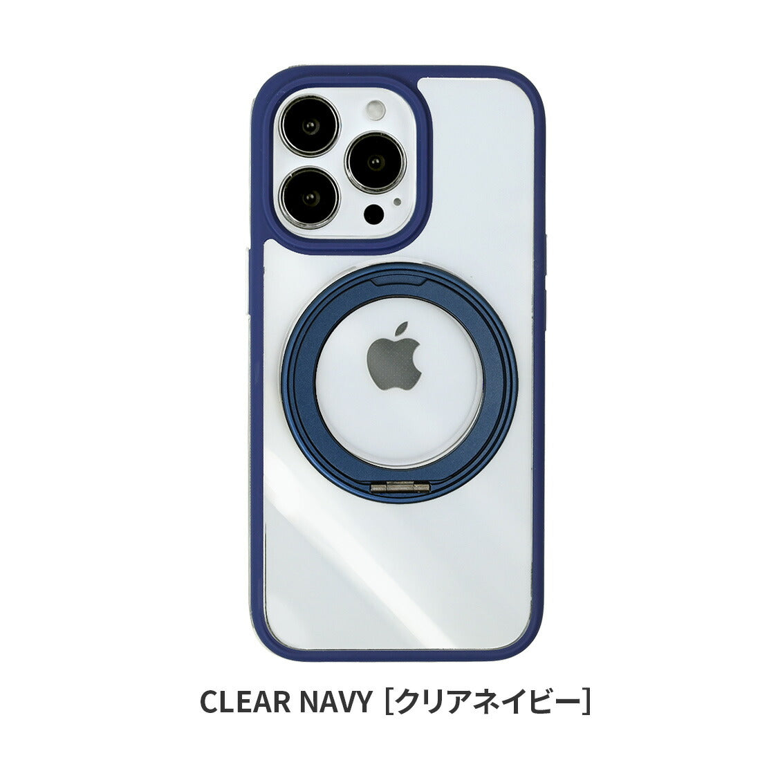 iPhone 17シリーズ対応 ケース クリア・マットタイプ MagSafe対応 360度回転 スタンドリング付き@ローテートケース