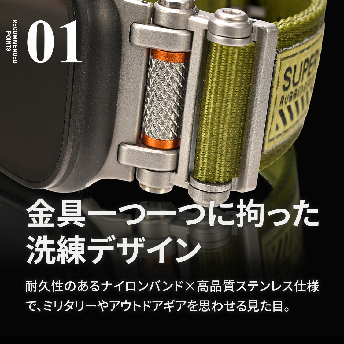 【ソリッド ローバー 】アップルウォッチ バンド メンズ Ultra ごつい カジュアル ナイロン ステンレス  ブラック シルバー アウトドア Apple Watchバンド 男性 ベルト ギア ミリタリー 耐腐食性  apple watch  series Ultra3 Ultra2 Ultra1 11 10 9 8 7 6 5 4 4 3 2 1 SE2 SE3 49mm 46mm 45mm 44mm 42mm  りんご堂  
