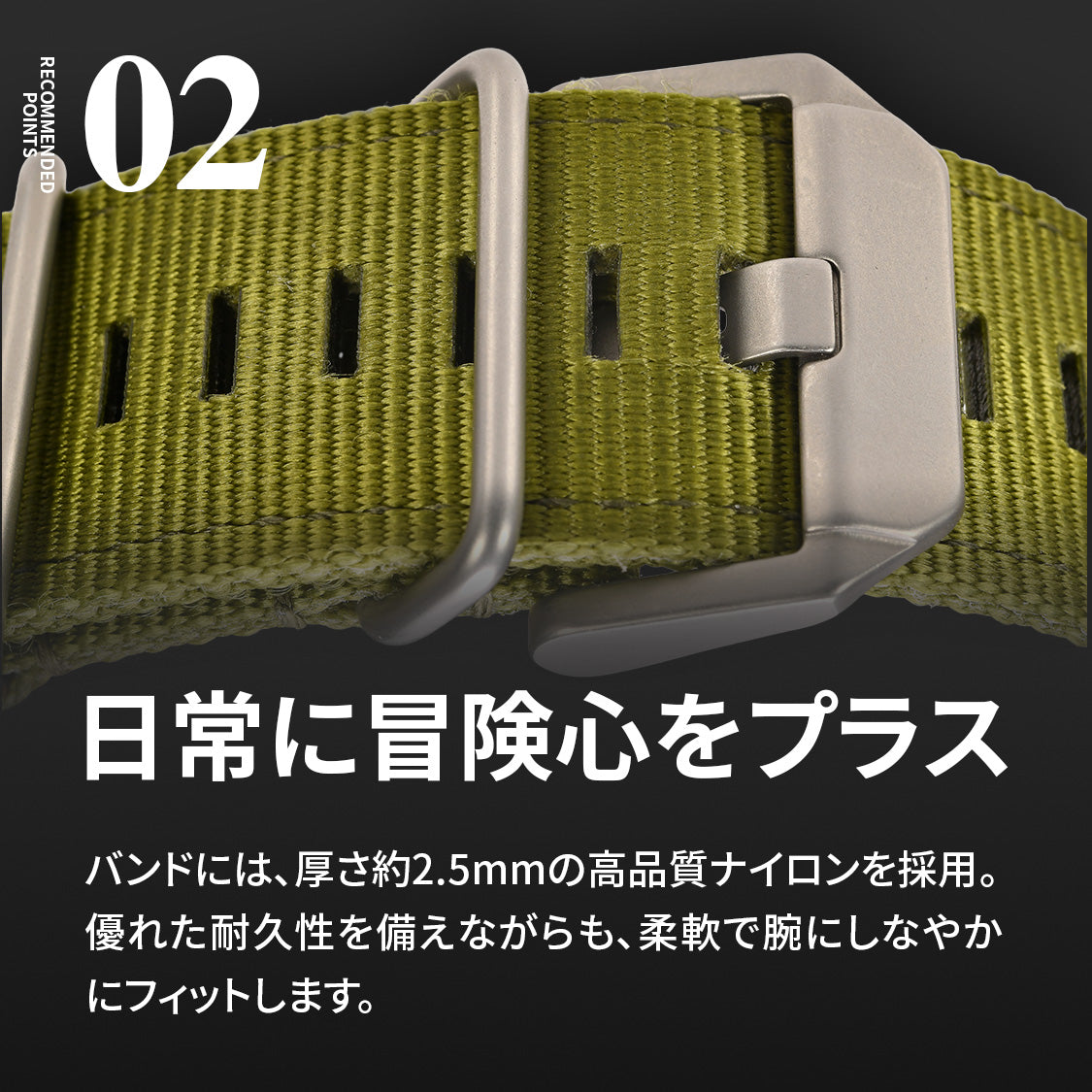 メンズの遊び心をくすぐるミリタリー系 アップルウォッチ バンド