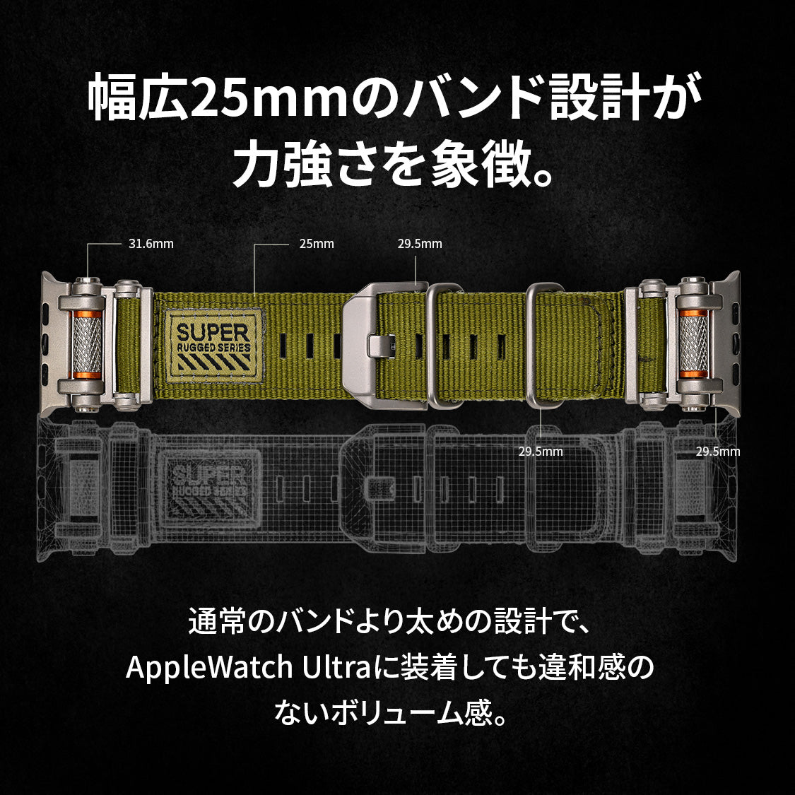 【ソリッド ローバー 】アップルウォッチ バンド メンズ Ultra ごつい カジュアル ナイロン ステンレス  ブラック シルバー アウトドア Apple Watchバンド 男性 ベルト ギア ミリタリー 耐腐食性  apple watch  series Ultra3 Ultra2 Ultra1 11 10 9 8 7 6 5 4 4 3 2 1 SE2 SE3 49mm 46mm 45mm 44mm 42mm  りんご堂  幅広
