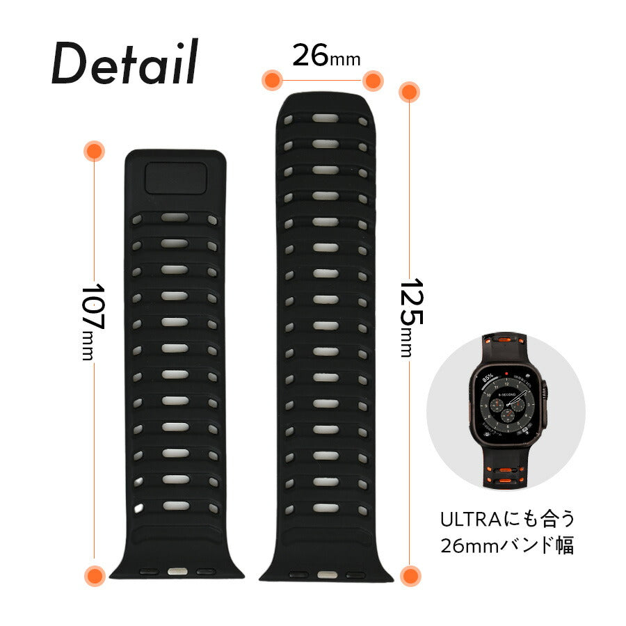 マグネットとピンでしっかり固定 アップルウォッチ バンド メンズ ・男性 おすすめ アウトドア シリコンApple Watch |ラギットマグネットバンド