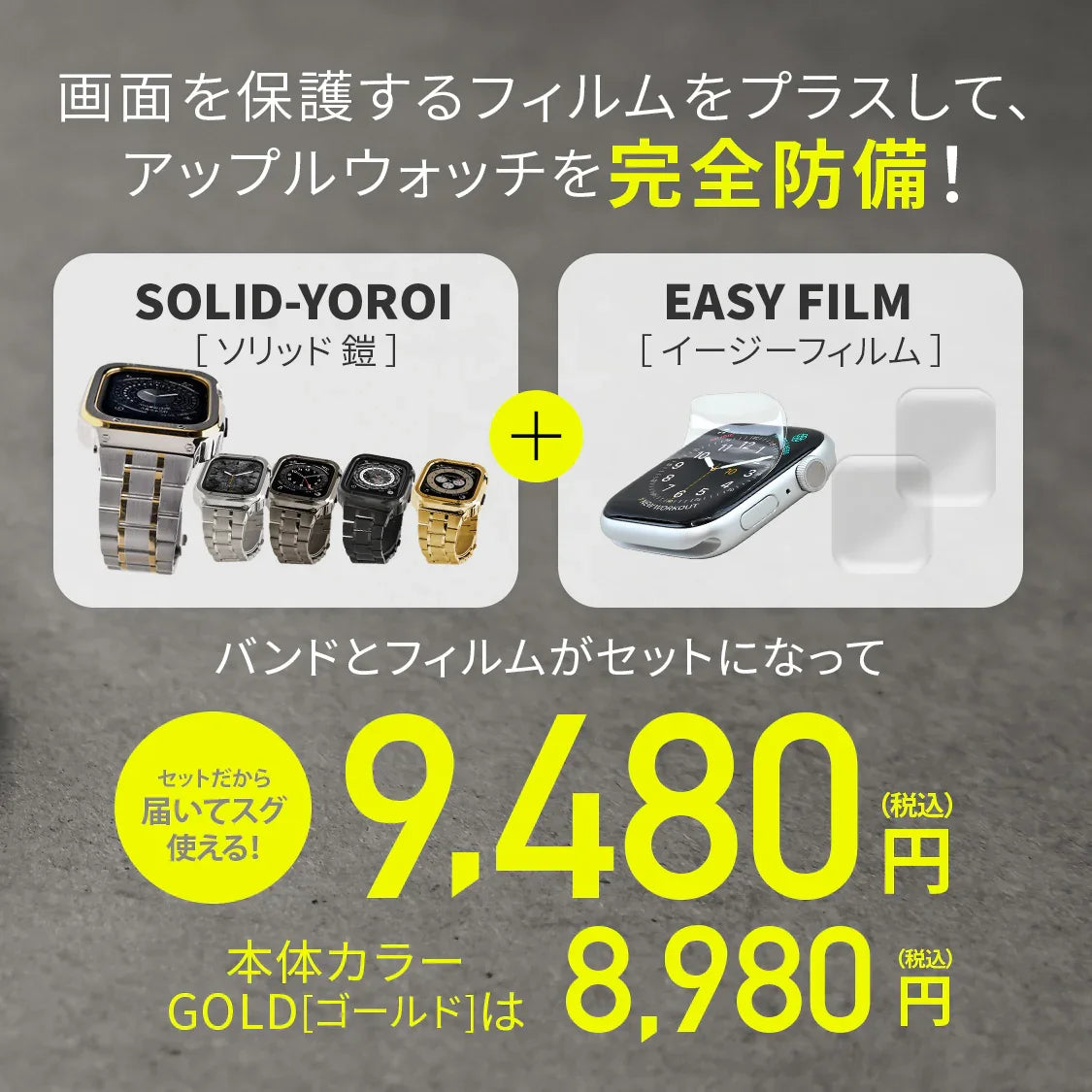 アップルウォッチ バンド メンズ 一体型 ステンレス apple watch