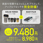 アップルウォッチ バンド メンズ 一体型 ステンレス apple watch ベルト 高級 ブランド  プレゼントアップルウォッチバンド   シリーズ11・SE3・Ultra3対応  46mm 49mm おしゃれ かっこいい 一体型バンド 鎧  ｜ソリッド ヨロイ