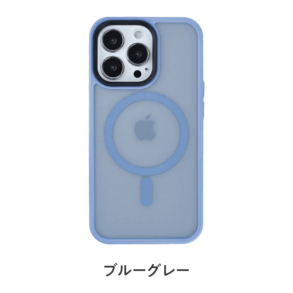 クルレマグセーフケース | 指紋がつかないサラサラiPhoneケース