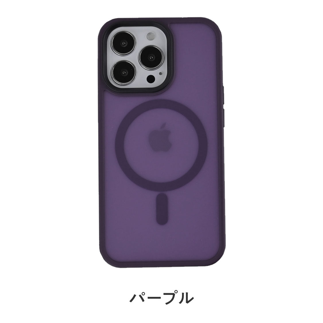 クルレマグセーフケース | 指紋がつかないサラサラiPhoneケース