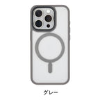 指紋がつきにくく衝撃に強い サラサラ シンプルデザイン 強磁力のmagsafe対応 iPhoneケース｜クルレマグセーフケース