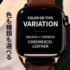 本革 高級レザー  アップルウォッチバンド 男性 60代 50代 30代 40代 プレゼント ギフト | OBLAVVA オブラヴァ
