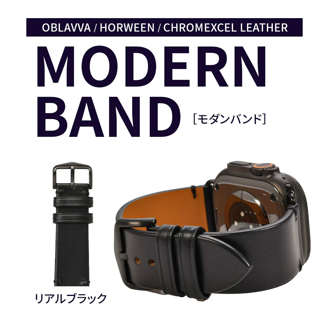 本革 高級レザー  アップルウォッチバンド 男性 60代 50代 30代 40代 プレゼント ギフト | OBLAVVA オブラヴァ