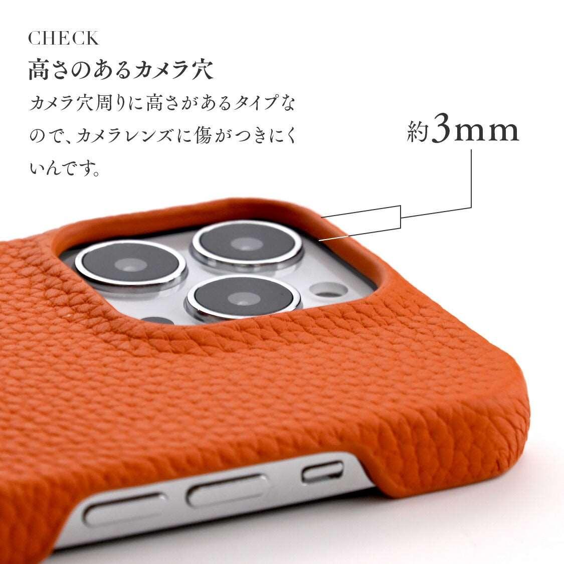 シュリンクケース｜iPhoneケース