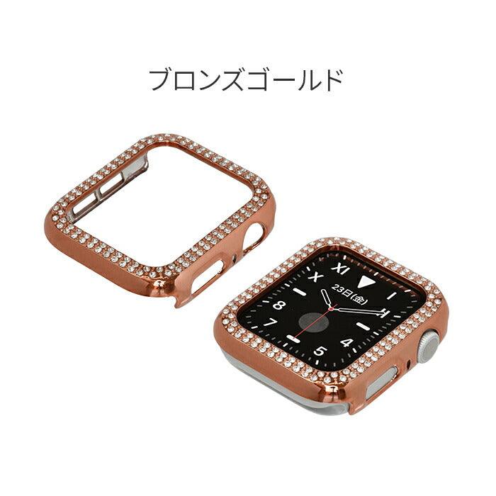 シャイニーカバー | AppleWatch（アップルウォッチ） カバー