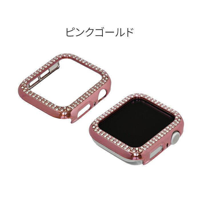 シャイニーカバー | AppleWatch（アップルウォッチ） カバー