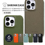 iphone ケース  本革 高級 iphone14 iphone14pro iphone14promax iphone14plus  iphone13シリーズ  iphone12シリーズ iphone11シリーズ対応 おしゃれ 大人 レザー メンズ シュリンクレザー プレゼント ギフト @シュリンクケース