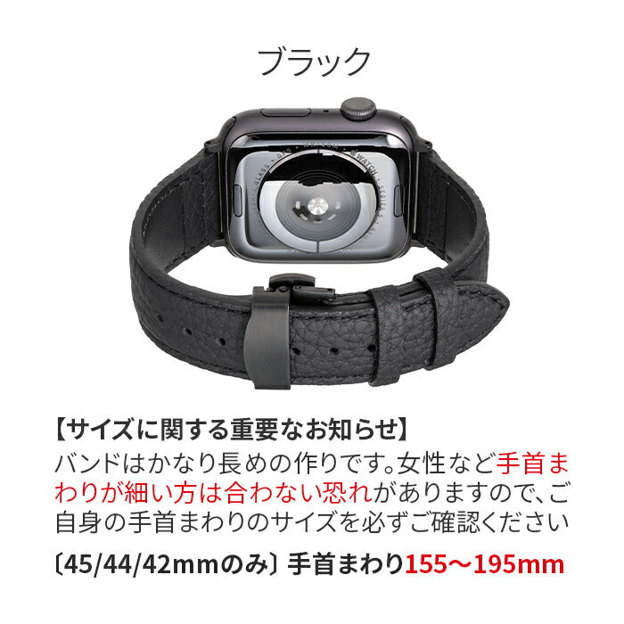 GRAMAS シュランケンカーフ | AppleWatch（アップルウォッチ）レザーバンド