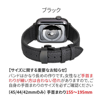 GRAMAS シュランケンカーフ | AppleWatch（アップルウォッチ）レザーバンド