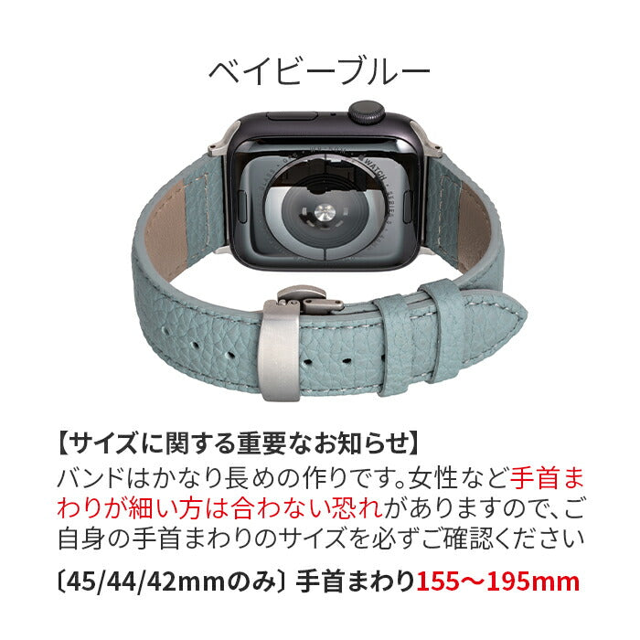 GRAMAS シュランケンカーフ | AppleWatch（アップルウォッチ）レザーバンド