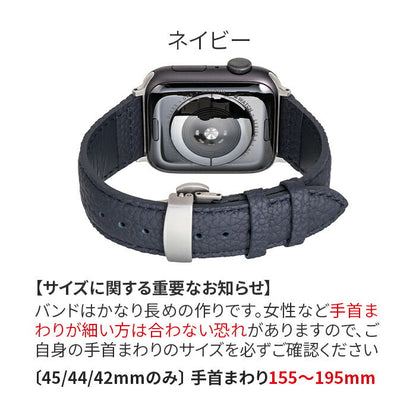 GRAMAS シュランケンカーフ | AppleWatch（アップルウォッチ）レザーバンド