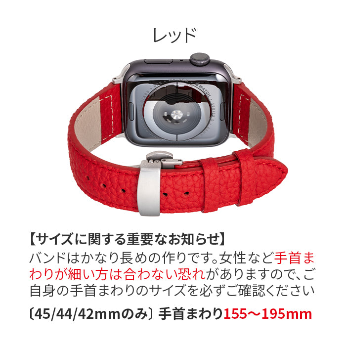 GRAMAS シュランケンカーフ | AppleWatch（アップルウォッチ）レザーバンド