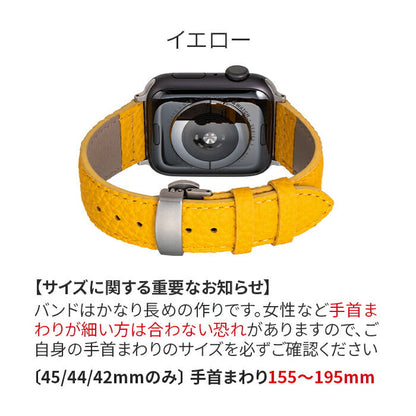 GRAMAS シュランケンカーフ | AppleWatch（アップルウォッチ）レザーバンド