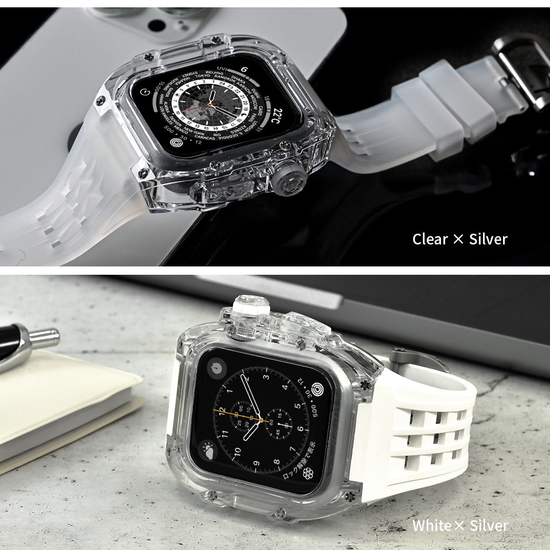ごつい 一体型 Apple Watch バンド 44mm 45mm 49mm シリコン TPU ケース付き 頑丈な メンズ 男性 ベルド スポーツバンド アウトドア 登山 キャンプ Series ULTRA3  11 10 9/8/7 46mm 45mm SE3 SE2/6/5/4/SE 44mm Ultra 49mm 42mm  対応 耐衝撃性 防水 落下防止 装着簡単 Watch 保護 高級 メンズ 人気 クリアとホワイト