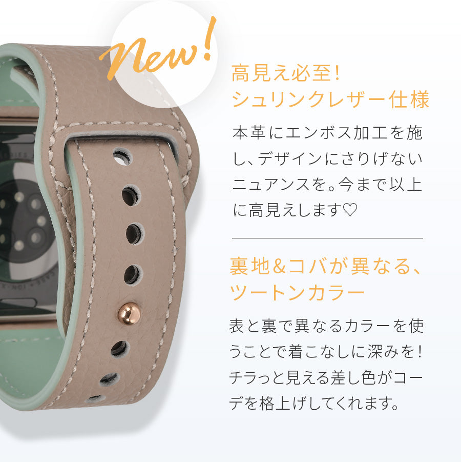 【シリーズ11・SE3対応】 本革 レザー アップルウォッチ バンド Apple Watch ベルト 金属アレルギー対応 シンプル | スマートレザーバンド