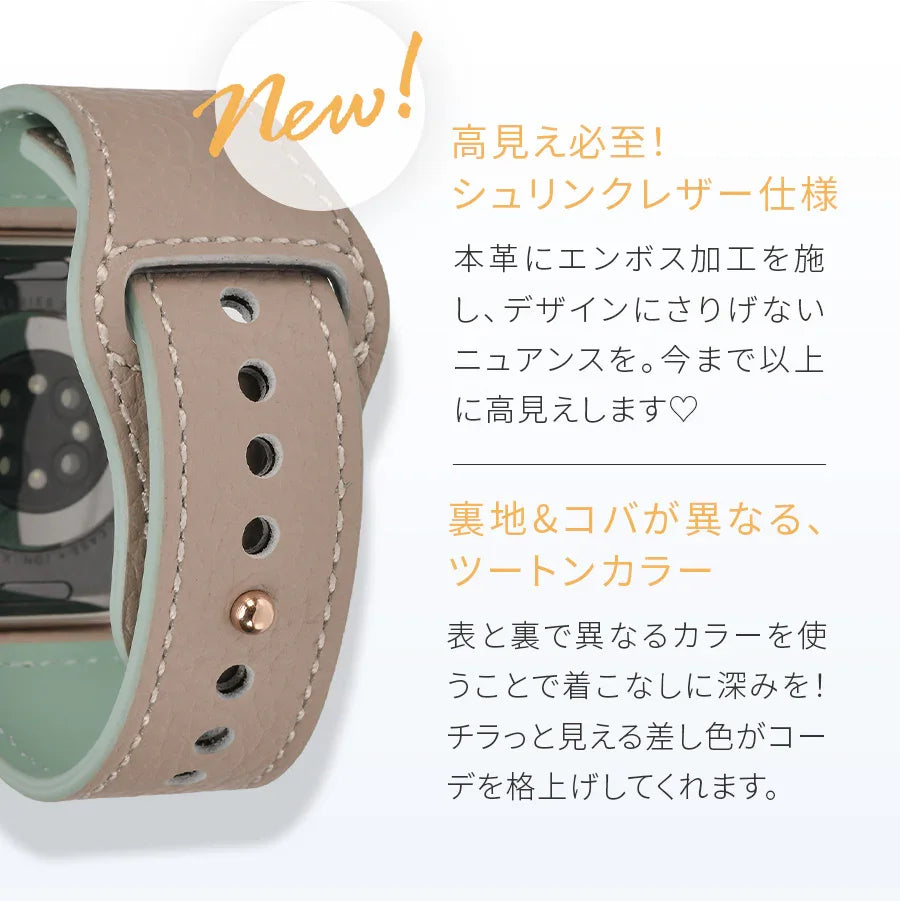 アップルウォッチ バンド SE3 金具なし レディース 金属アレルギー レザー | スマートレザーバンド