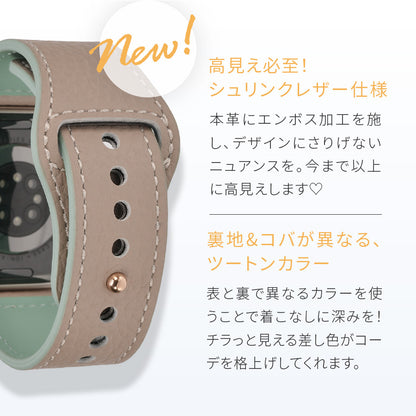 【シリーズ11・SE3対応】 本革 レザー アップルウォッチ バンド Apple Watch ベルト 金属アレルギー対応 シンプル | スマートレザーバンド