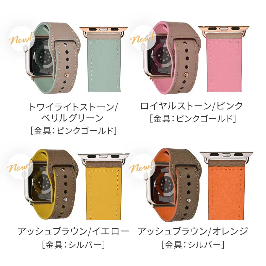 【maemae】アクリボス ゴールドレッド レザーバンド Apple Watch / アップルウォッチ用レザーバンド 45mm 44mm 42mm